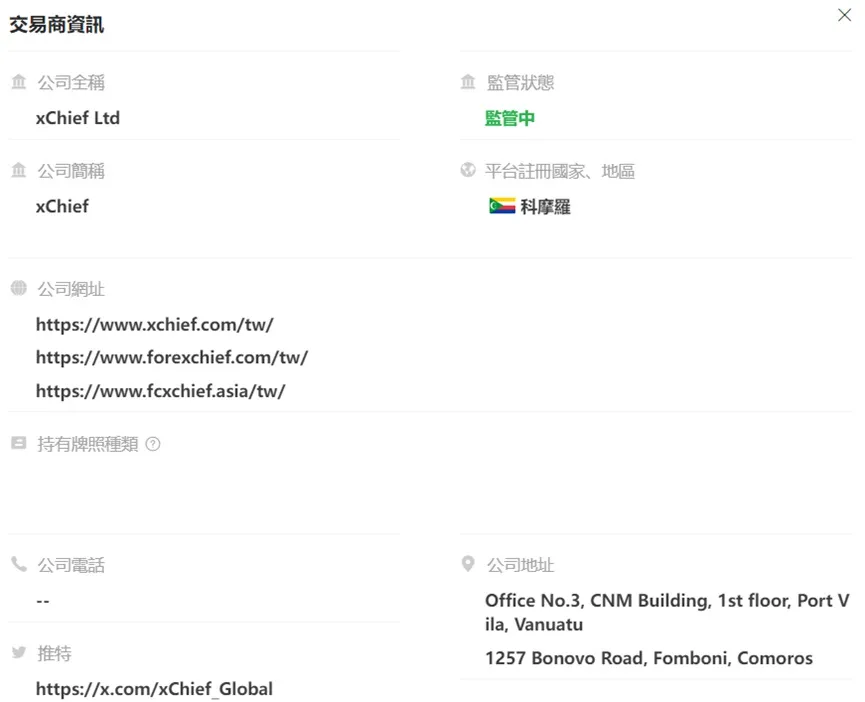 外匯天眼_投資_反詐騙_經紀商_券商_查詢_曝光黑平台.jpg 外匯天眼_投資_反詐騙_經紀商_券商_查詢_曝光黑平台.jpg