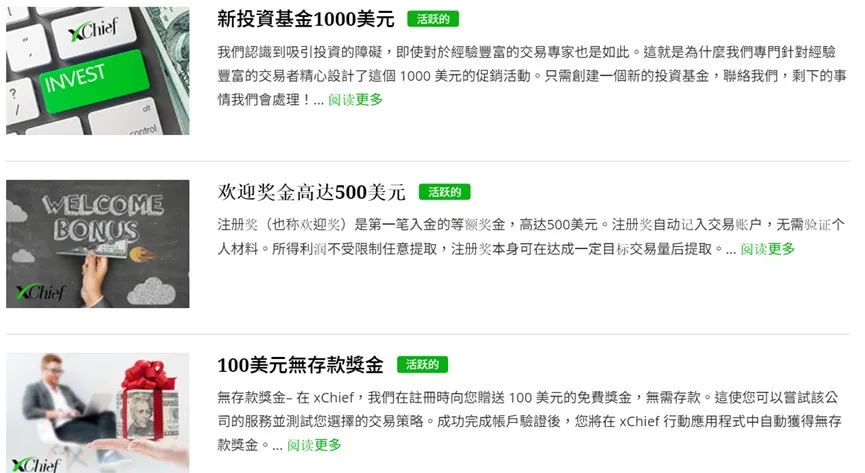 外匯天眼_投資_反詐騙_經紀商_券商_查詢_曝光黑平台.jpg 外匯天眼_投資_反詐騙_經紀商_券商_查詢_曝光黑平台.jpg