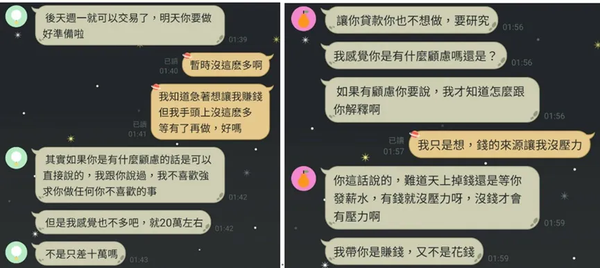 外匯天眼_投資_反詐騙_經紀商_券商_查詢_曝光黑平台.jpg 外匯天眼_投資_反詐騙_經紀商_券商_查詢_曝光黑平台.jpg