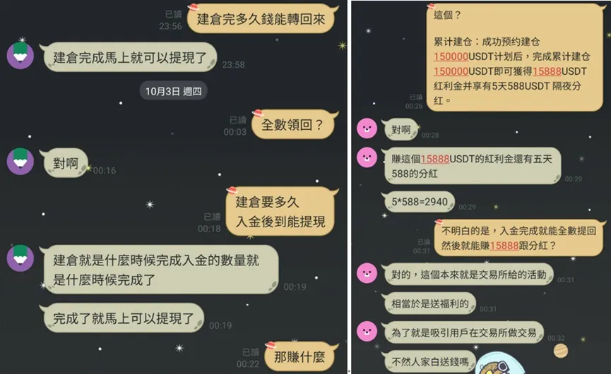 外匯天眼_投資_反詐騙_經紀商_券商_查詢_曝光黑平台.jpg 外匯天眼_投資_反詐騙_經紀商_券商_查詢_曝光黑平台.jpg