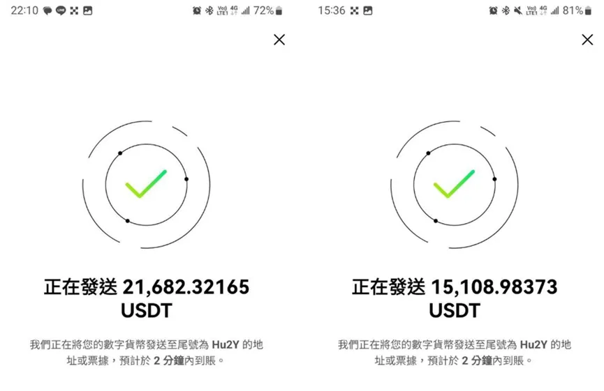 外匯天眼_投資_反詐騙_經紀商_券商_查詢_曝光黑平台.jpg 外匯天眼_投資_反詐騙_經紀商_券商_查詢_曝光黑平台.jpg