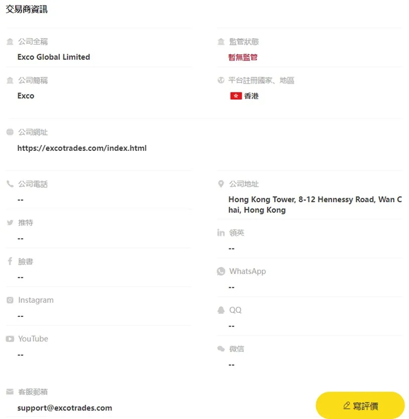 外匯天眼_投資_反詐騙_經紀商_券商_查詢_曝光黑平台.jpg 外匯天眼_投資_反詐騙_經紀商_券商_查詢_曝光黑平台.jpg