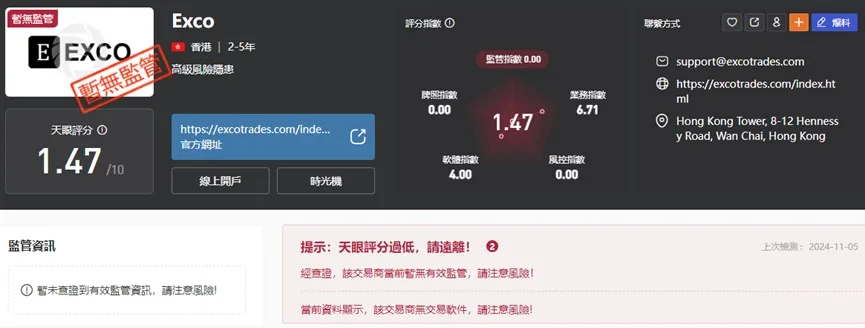 外匯天眼_投資_反詐騙_經紀商_券商_查詢_曝光黑平台.jpg 外匯天眼_投資_反詐騙_經紀商_券商_查詢_曝光黑平台.jpg