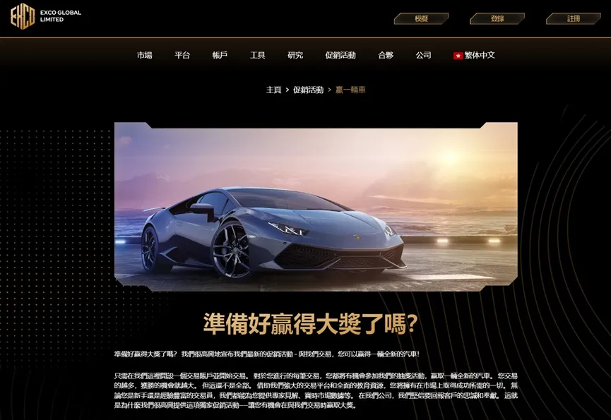 外匯天眼_投資_反詐騙_經紀商_券商_查詢_曝光黑平台.jpg 外匯天眼_投資_反詐騙_經紀商_券商_查詢_曝光黑平台.jpg