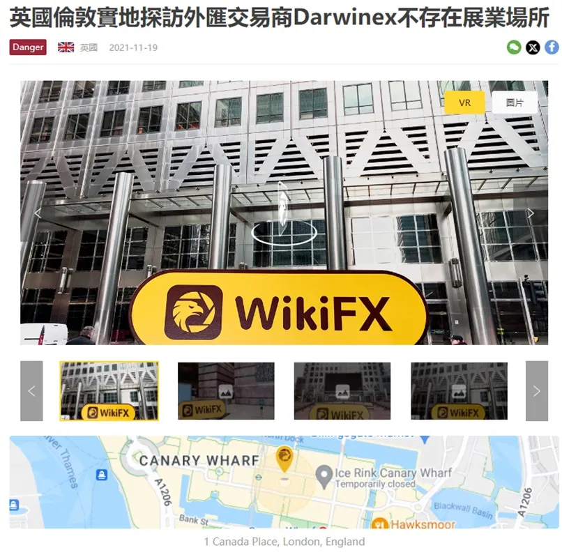 外匯天眼_投資_反詐騙_經紀商_券商_查詢_曝光黑平台.jpg