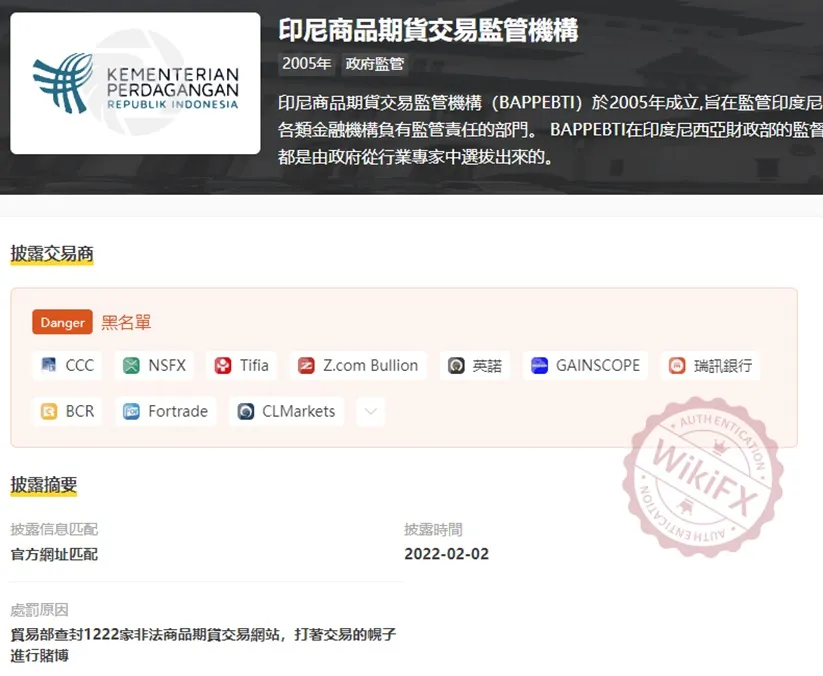 外匯天眼_投資_反詐騙_經紀商_券商_查詢_曝光黑平台.jpg