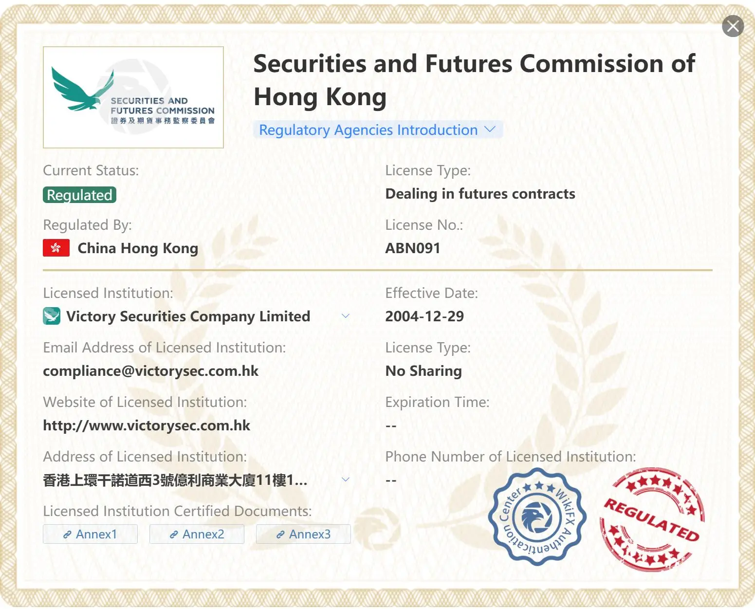 Is Victory Securities Legit?