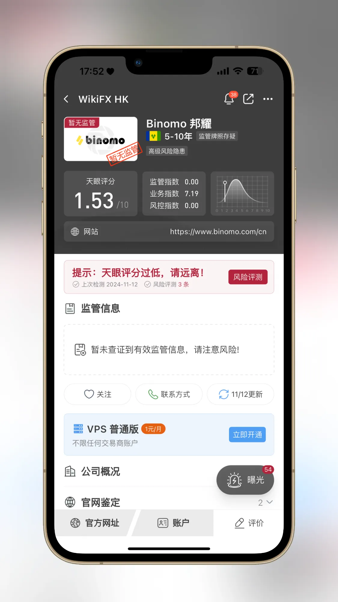 微信图片_20241112180255.png 微信图片_20241112180255.png