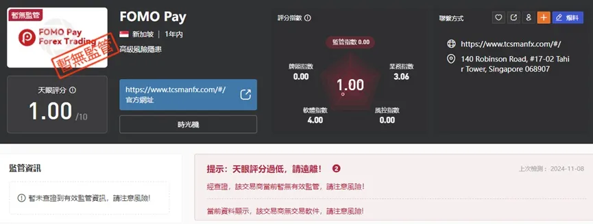 外匯天眼_投資_反詐騙_經紀商_券商_查詢_曝光黑平台.jpg 外匯天眼_投資_反詐騙_經紀商_券商_查詢_曝光黑平台.jpg