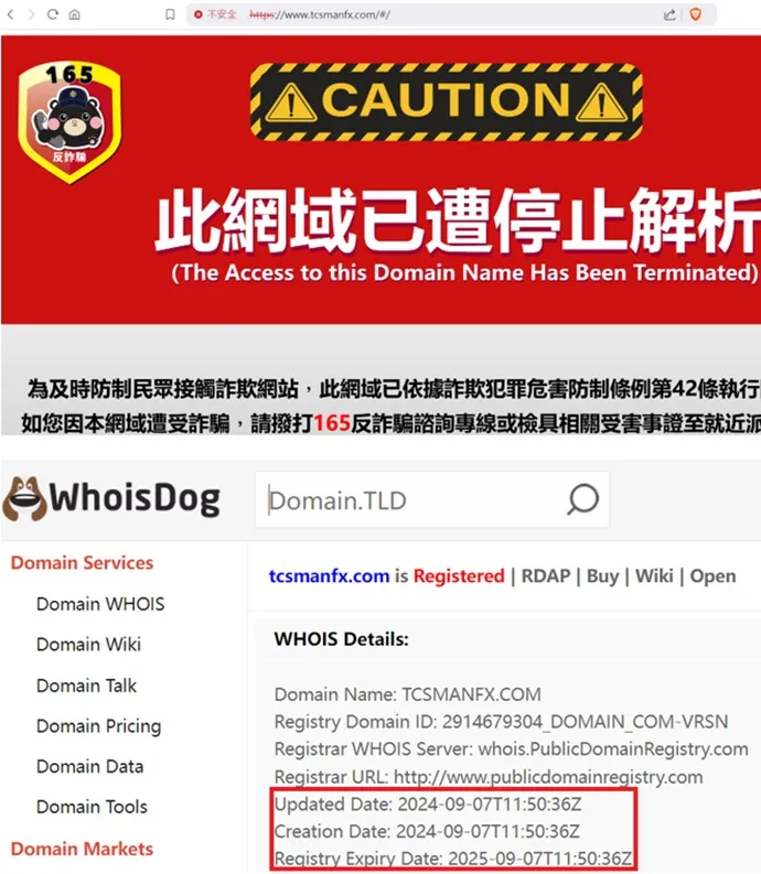 外匯天眼_投資_反詐騙_經紀商_券商_查詢_曝光黑平台.jpg 外匯天眼_投資_反詐騙_經紀商_券商_查詢_曝光黑平台.jpg