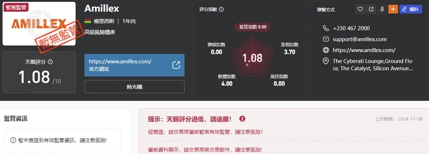 外匯天眼_投資_反詐騙_經紀商_券商_查詢_曝光黑平台.jpg 外匯天眼_投資_反詐騙_經紀商_券商_查詢_曝光黑平台.jpg