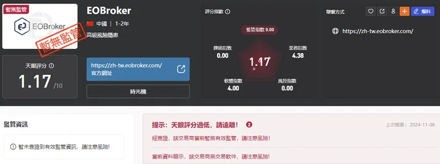 外匯天眼_投資_反詐騙_經紀商_券商_查詢_曝光黑平台.jpg 外匯天眼_投資_反詐騙_經紀商_券商_查詢_曝光黑平台.jpg