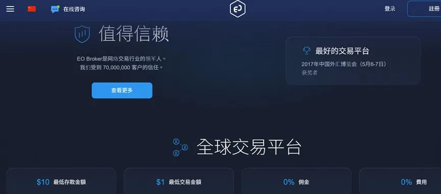 外匯天眼_投資_反詐騙_經紀商_券商_查詢_曝光黑平台.jpg 外匯天眼_投資_反詐騙_經紀商_券商_查詢_曝光黑平台.jpg
