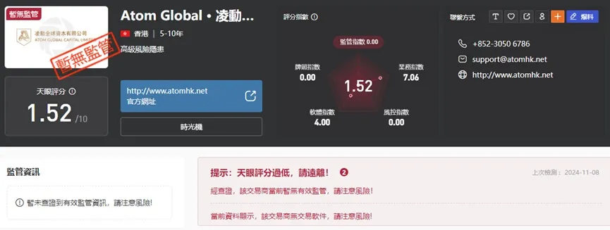 外匯天眼_投資_反詐騙_經紀商_券商_查詢_曝光黑平台.jpg 外匯天眼_投資_反詐騙_經紀商_券商_查詢_曝光黑平台.jpg