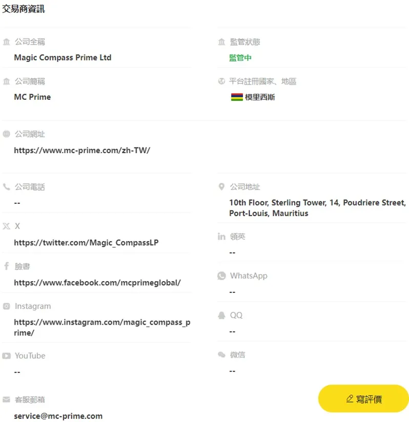 外匯天眼_投資_反詐騙_經紀商_券商_查詢_曝光黑平台.jpg 外匯天眼_投資_反詐騙_經紀商_券商_查詢_曝光黑平台.jpg