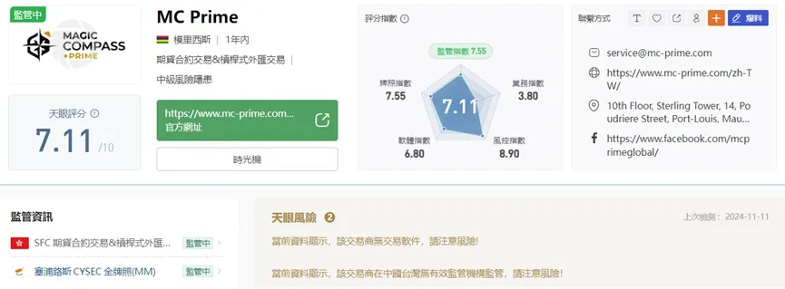 外匯天眼_投資_反詐騙_經紀商_券商_查詢_曝光黑平台.jpg 外匯天眼_投資_反詐騙_經紀商_券商_查詢_曝光黑平台.jpg