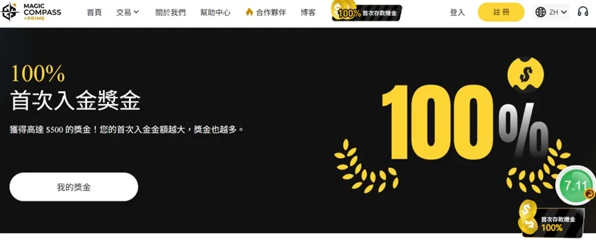 外匯天眼_投資_反詐騙_經紀商_券商_查詢_曝光黑平台.jpg 外匯天眼_投資_反詐騙_經紀商_券商_查詢_曝光黑平台.jpg