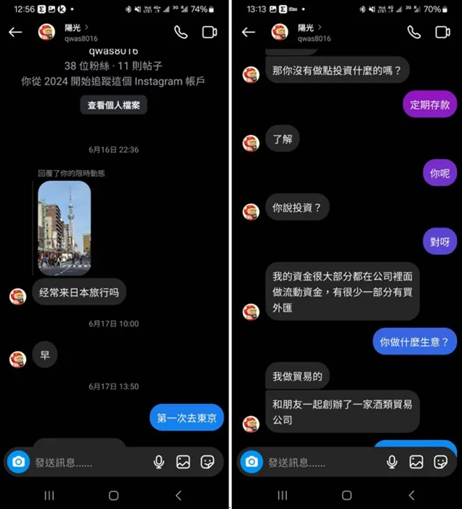 外匯天眼_投資_反詐騙_經紀商_券商_查詢_曝光黑平台.jpg 外匯天眼_投資_反詐騙_經紀商_券商_查詢_曝光黑平台.jpg