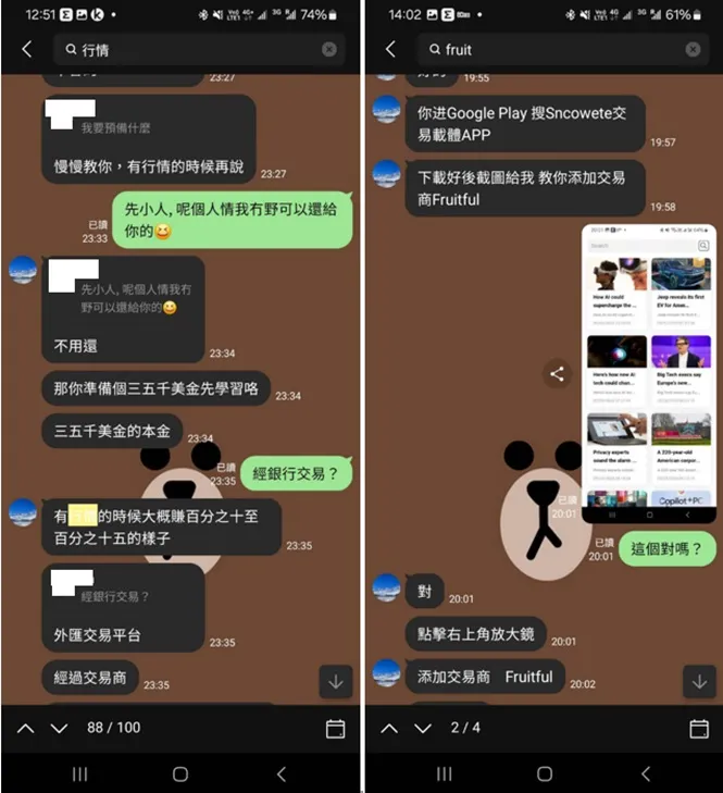 外匯天眼_投資_反詐騙_經紀商_券商_查詢_曝光黑平台.jpg 外匯天眼_投資_反詐騙_經紀商_券商_查詢_曝光黑平台.jpg
