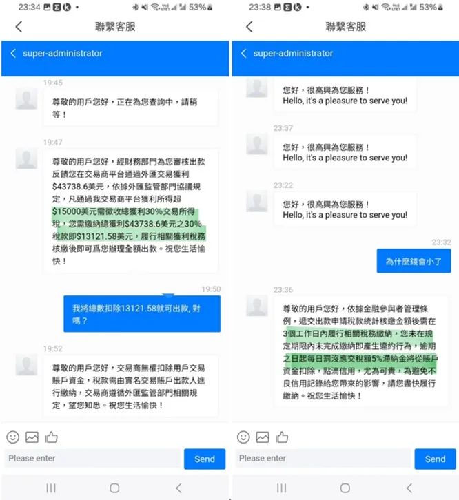 外匯天眼_投資_反詐騙_經紀商_券商_查詢_曝光黑平台.jpg 外匯天眼_投資_反詐騙_經紀商_券商_查詢_曝光黑平台.jpg