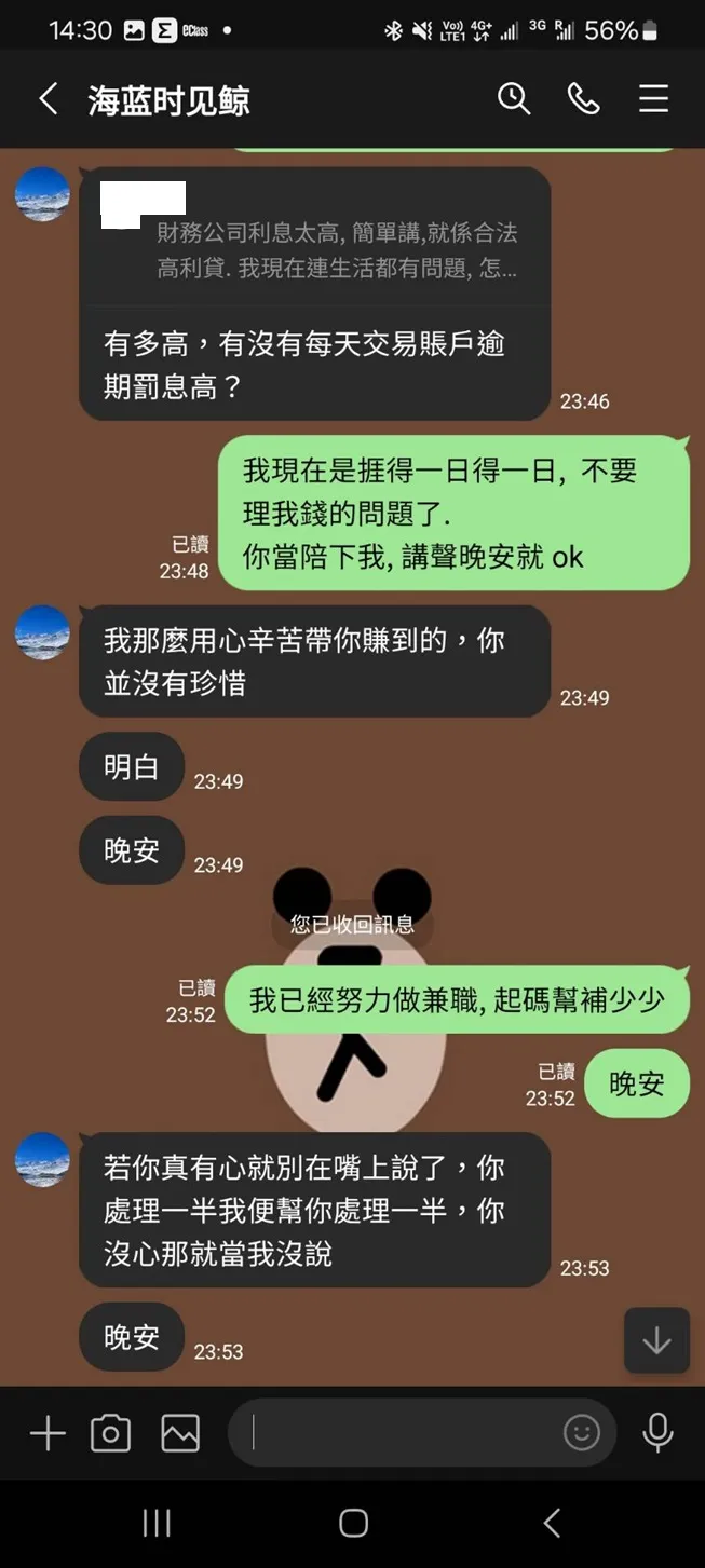 外匯天眼_投資_反詐騙_經紀商_券商_查詢_曝光黑平台.jpg 外匯天眼_投資_反詐騙_經紀商_券商_查詢_曝光黑平台.jpg