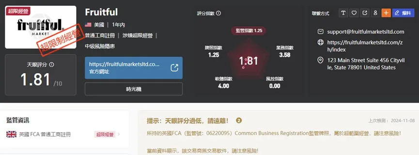 外匯天眼_投資_反詐騙_經紀商_券商_查詢_曝光黑平台.jpg 外匯天眼_投資_反詐騙_經紀商_券商_查詢_曝光黑平台.jpg