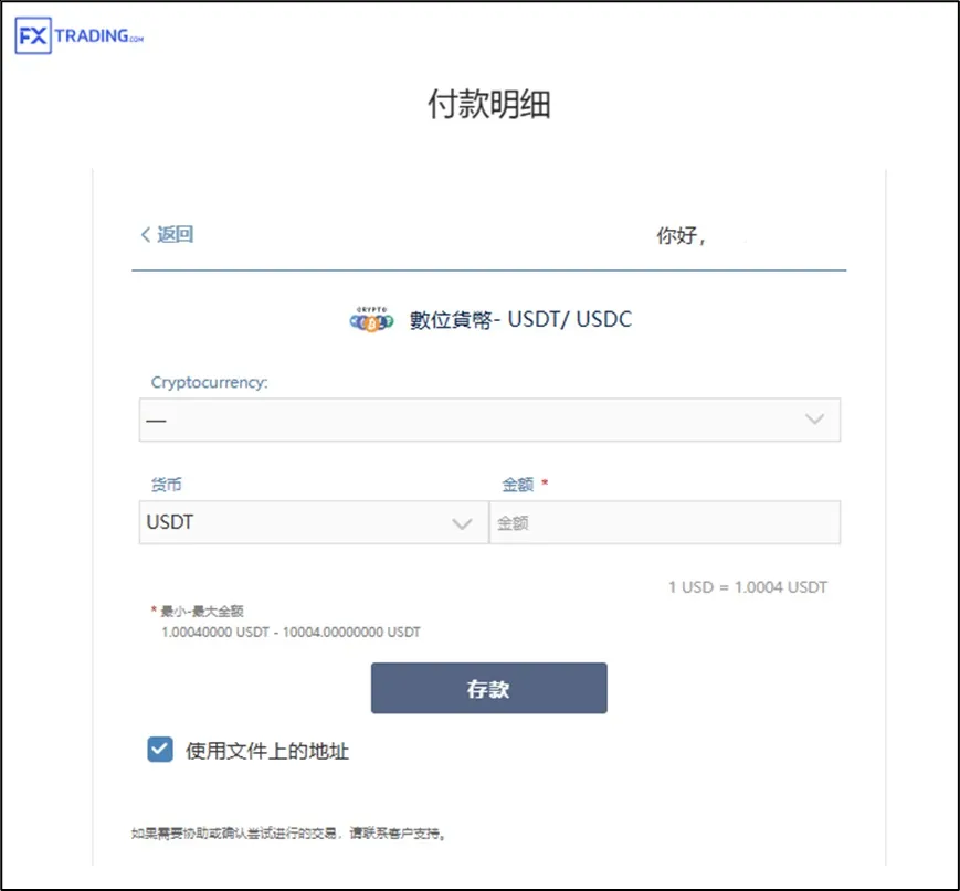外匯天眼_投資_反詐騙_經紀商_券商_查詢_曝光黑平台.jpg