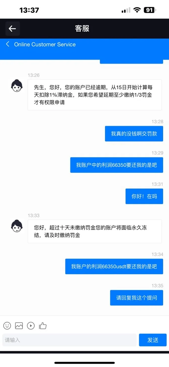 外匯天眼_投資_反詐騙_經紀商_券商_查詢_曝光黑平台.jpg