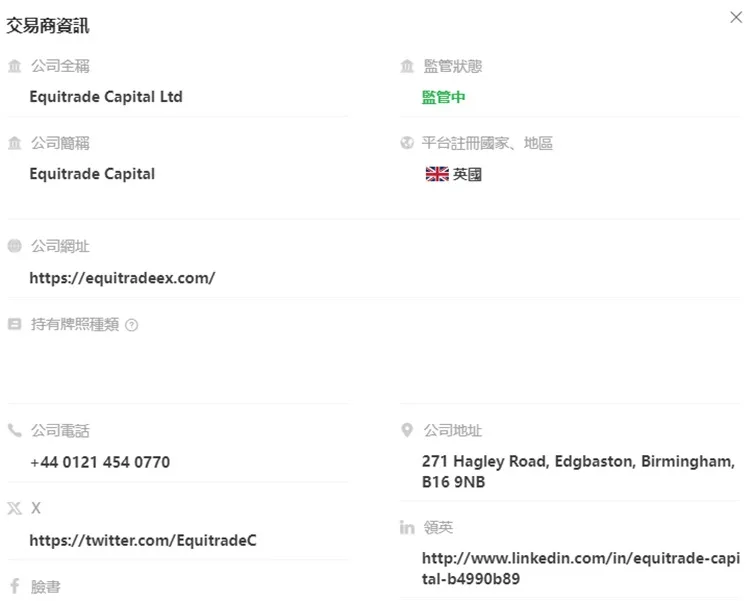 外匯天眼_投資_反詐騙_經紀商_券商_查詢_曝光黑平台.jpg 外匯天眼_投資_反詐騙_經紀商_券商_查詢_曝光黑平台.jpg