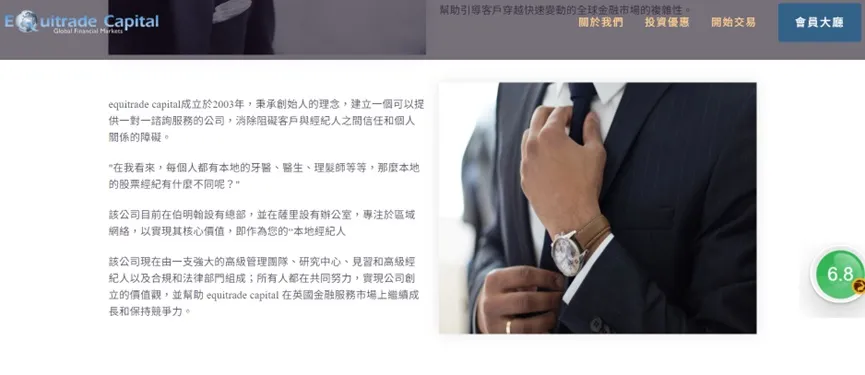 外匯天眼_投資_反詐騙_經紀商_券商_查詢_曝光黑平台.jpg 外匯天眼_投資_反詐騙_經紀商_券商_查詢_曝光黑平台.jpg