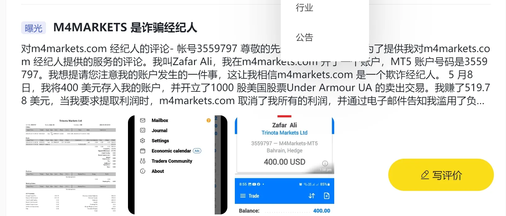 曝光.png 曝光.png