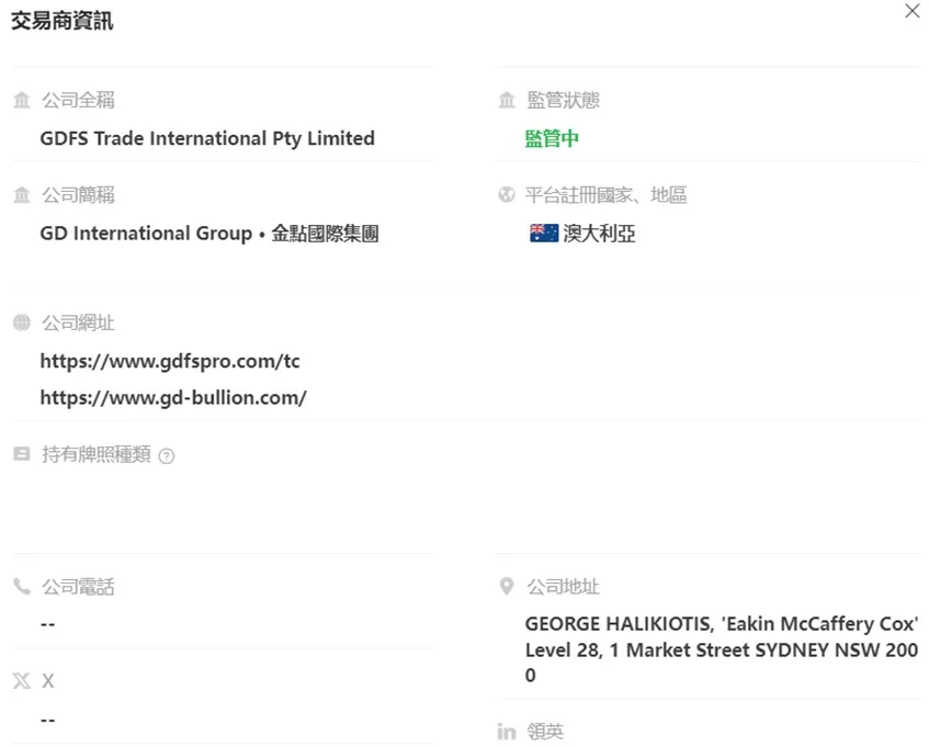 外匯天眼_投資_反詐騙_經紀商_券商_查詢_曝光黑平台.jpg 外匯天眼_投資_反詐騙_經紀商_券商_查詢_曝光黑平台.jpg