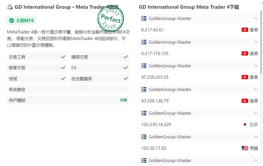 外匯天眼_投資_反詐騙_經紀商_券商_查詢_曝光黑平台.jpg 外匯天眼_投資_反詐騙_經紀商_券商_查詢_曝光黑平台.jpg