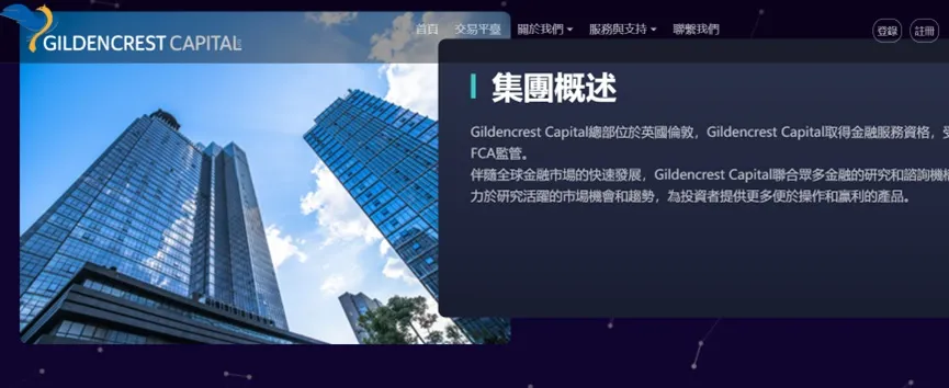 外匯天眼_投資_反詐騙_經紀商_券商_查詢_曝光黑平台.jpg