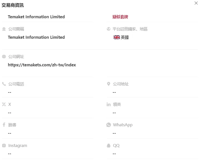 外匯天眼_投資_反詐騙_經紀商_券商_查詢_曝光黑平台.jpg 外匯天眼_投資_反詐騙_經紀商_券商_查詢_曝光黑平台.jpg