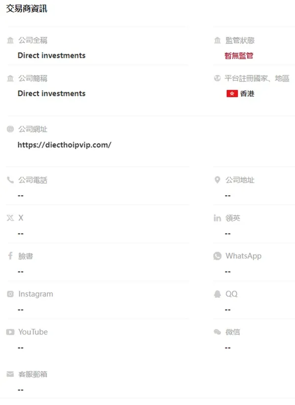 外匯天眼_投資_反詐騙_經紀商_券商_查詢_曝光黑平台.jpg 外匯天眼_投資_反詐騙_經紀商_券商_查詢_曝光黑平台.jpg