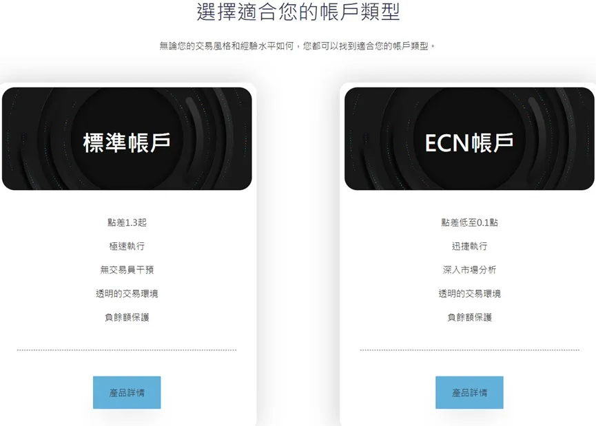 外匯天眼_投資_反詐騙_經紀商_券商_查詢_曝光黑平台.jpg 外匯天眼_投資_反詐騙_經紀商_券商_查詢_曝光黑平台.jpg