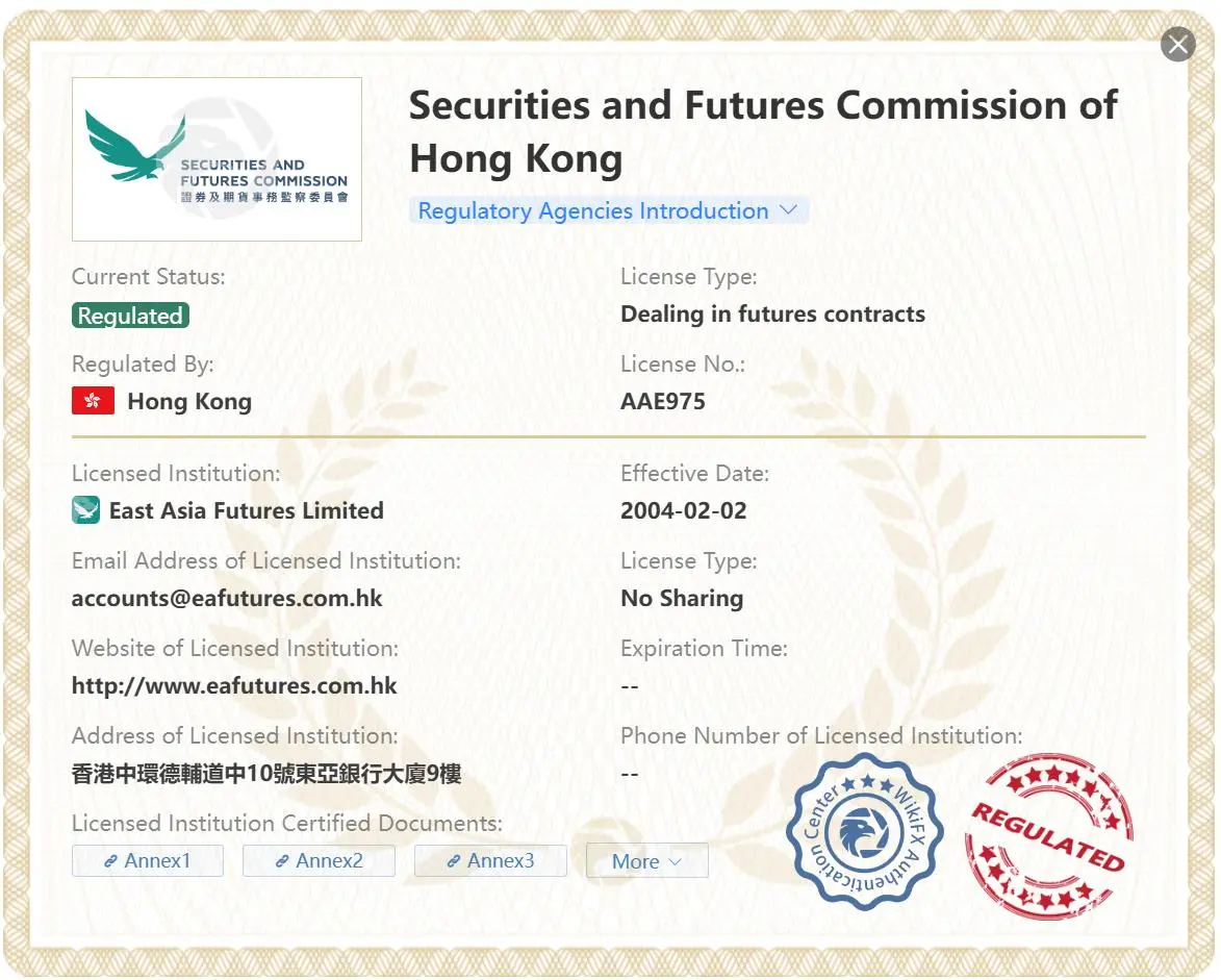 受香港證監會監管
