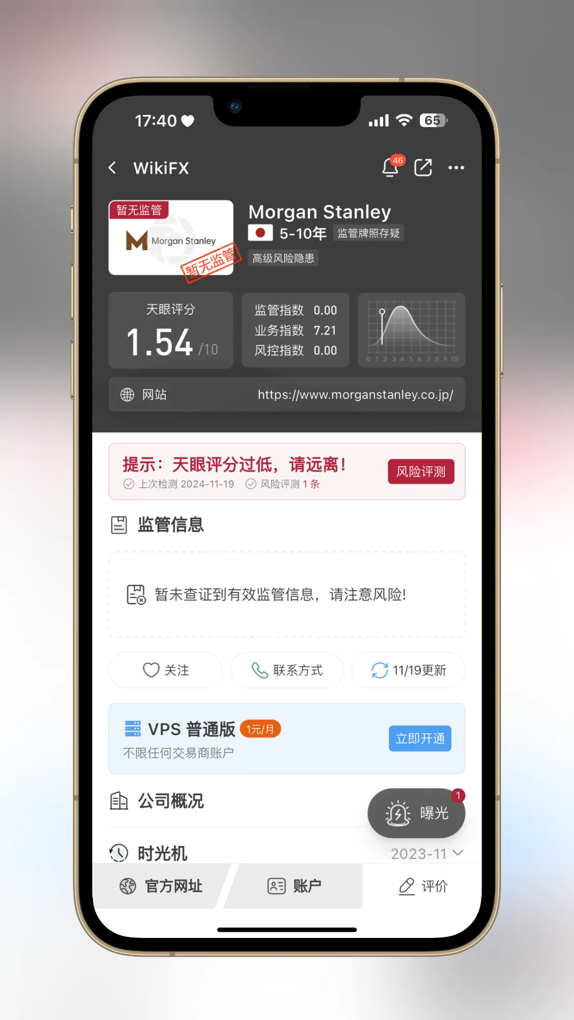 微信图片_20241119174558.png 微信图片_20241119174558.png