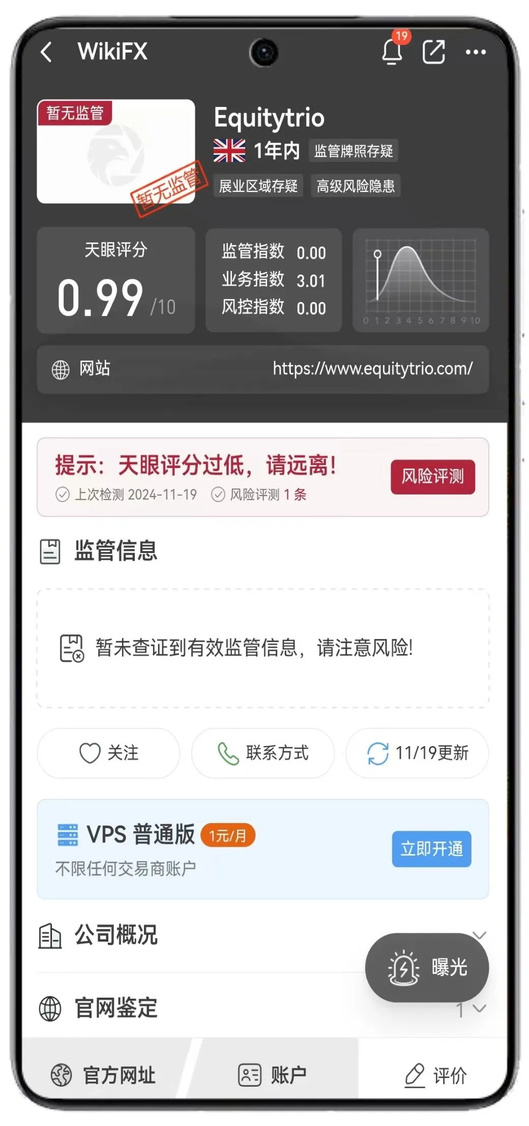 曝光.jpg