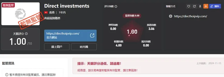 外匯天眼_投資_反詐騙_經紀商_券商_查詢_曝光黑平台.jpg 外匯天眼_投資_反詐騙_經紀商_券商_查詢_曝光黑平台.jpg
