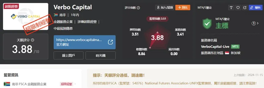 外匯天眼_投資_反詐騙_經紀商_券商_查詢_曝光黑平台.jpg 外匯天眼_投資_反詐騙_經紀商_券商_查詢_曝光黑平台.jpg