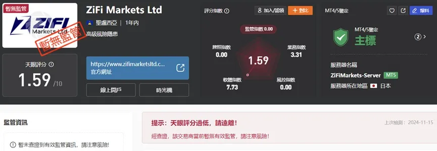 外匯天眼_投資_反詐騙_經紀商_券商_查詢_曝光黑平台.jpg 外匯天眼_投資_反詐騙_經紀商_券商_查詢_曝光黑平台.jpg