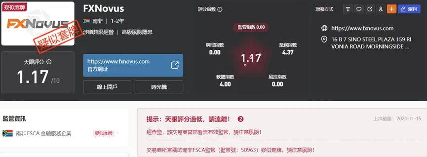 外匯天眼_投資_反詐騙_經紀商_券商_查詢_曝光黑平台.jpg 外匯天眼_投資_反詐騙_經紀商_券商_查詢_曝光黑平台.jpg