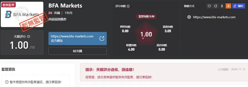 外匯天眼_投資_反詐騙_經紀商_券商_查詢_曝光黑平台.jpg 外匯天眼_投資_反詐騙_經紀商_券商_查詢_曝光黑平台.jpg
