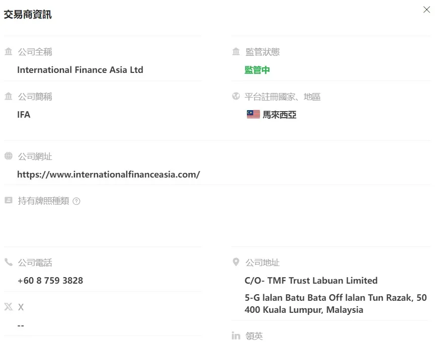 外匯天眼_投資_反詐騙_經紀商_券商_查詢_曝光黑平台.jpg 外匯天眼_投資_反詐騙_經紀商_券商_查詢_曝光黑平台.jpg