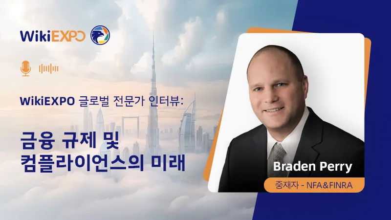 파트너 - KP 비즈니스 및 소송 로펌 KR-800X450-文章头图.jpg