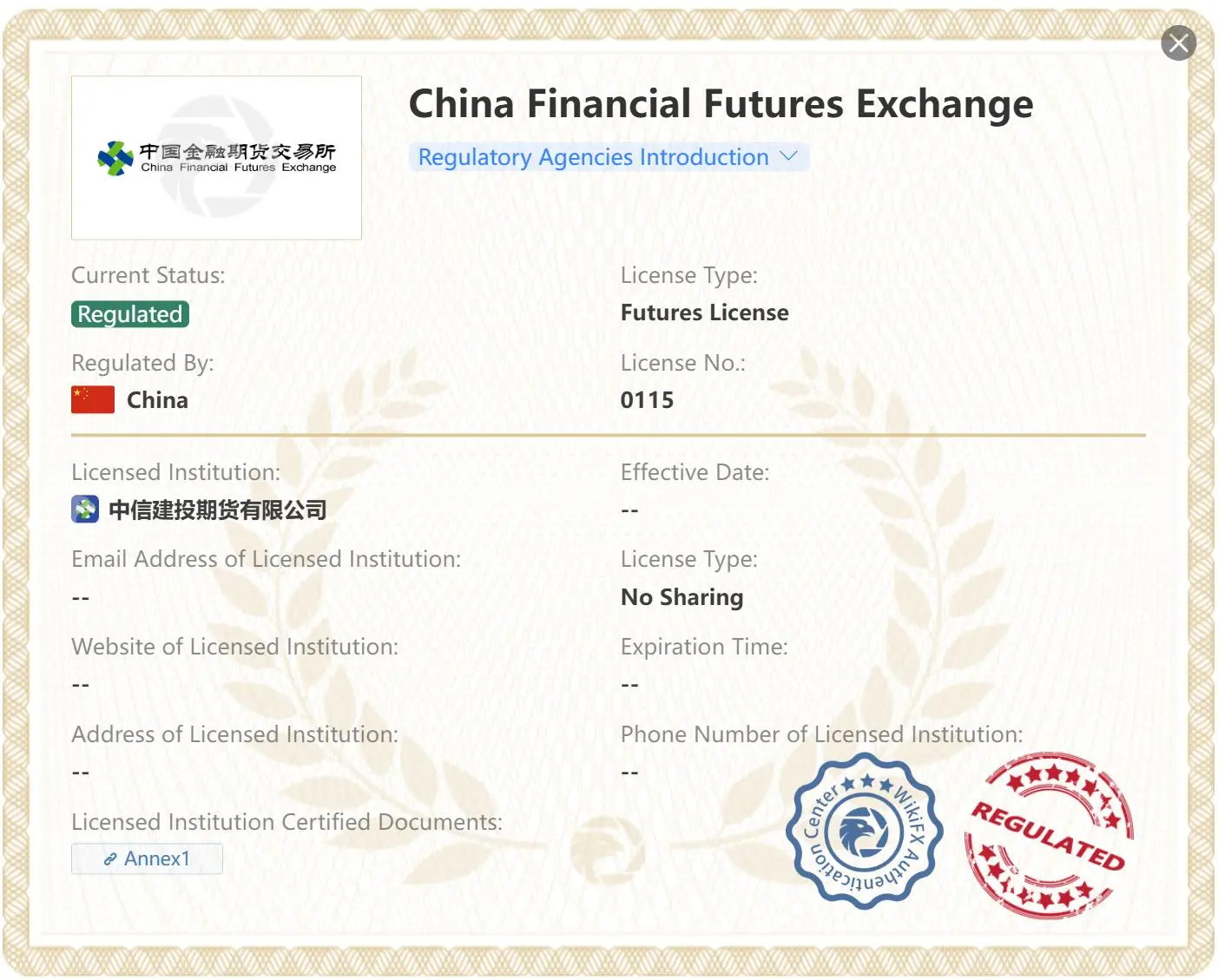 Is Zhicheng Legit?