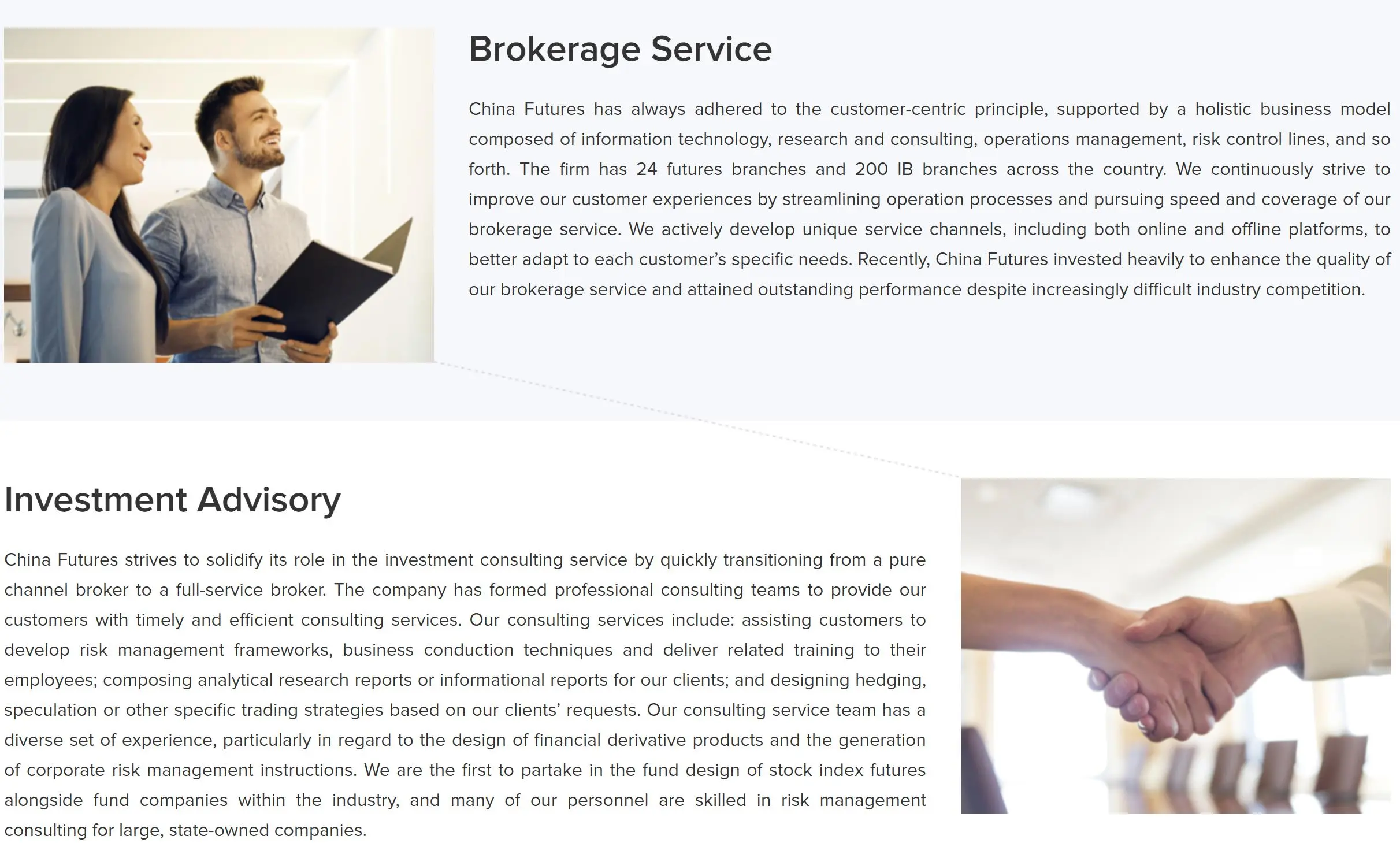What services does CHINA FUTURES provide?