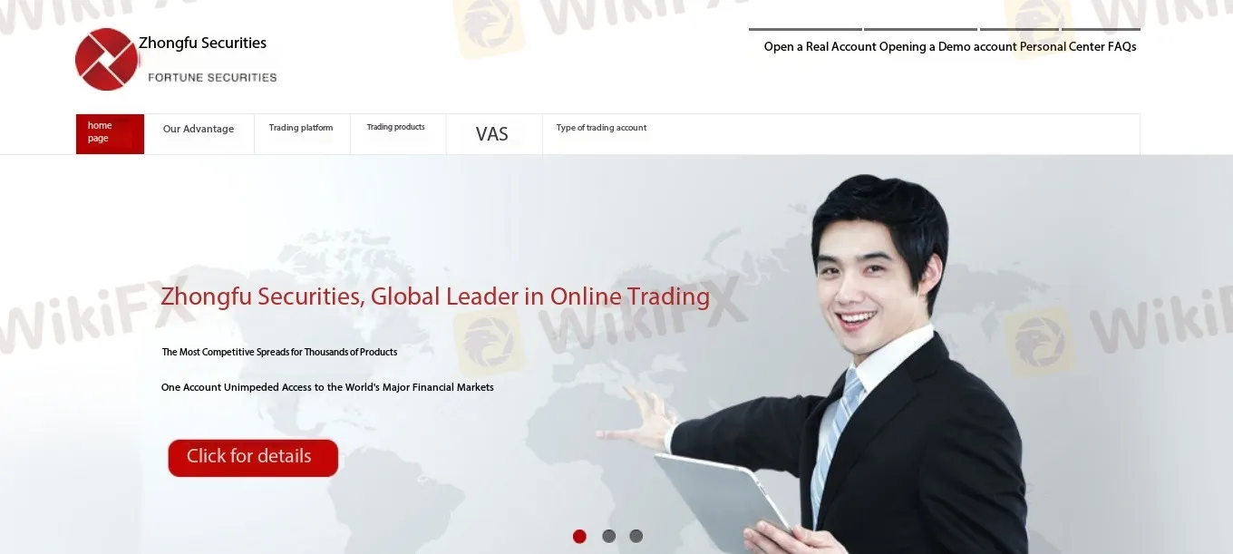 FORTUNE SECURITIES Information